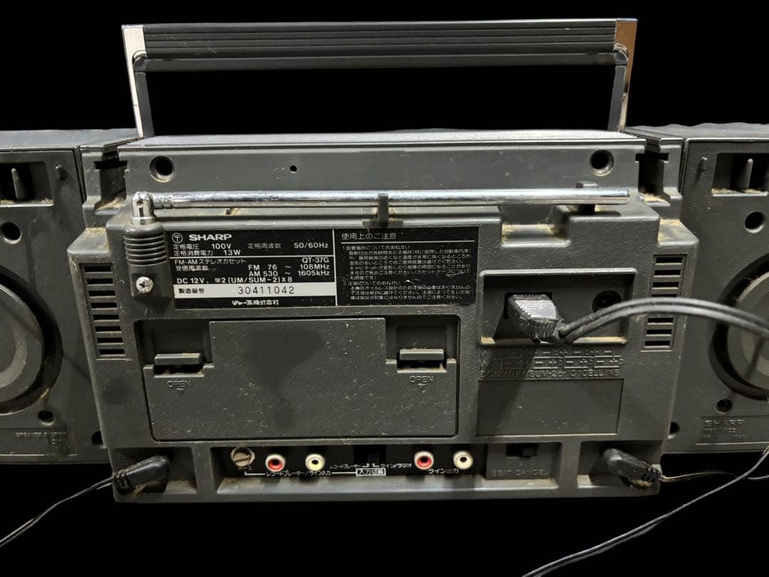 T*u様 当時物SHARP QT-37Gシャープ ラジカセ