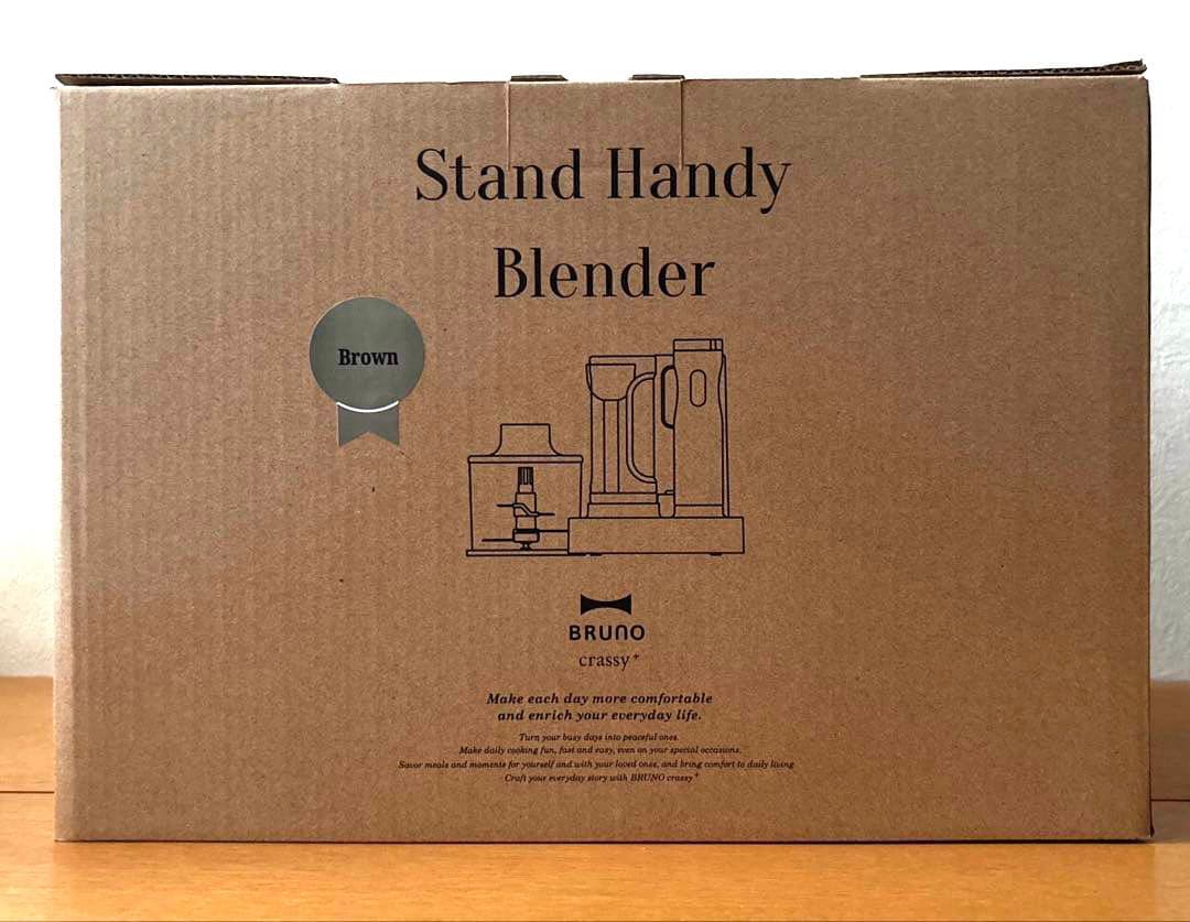 【新品未開封】ブルーノ　スタンドハンディブレンダー　ブラウン