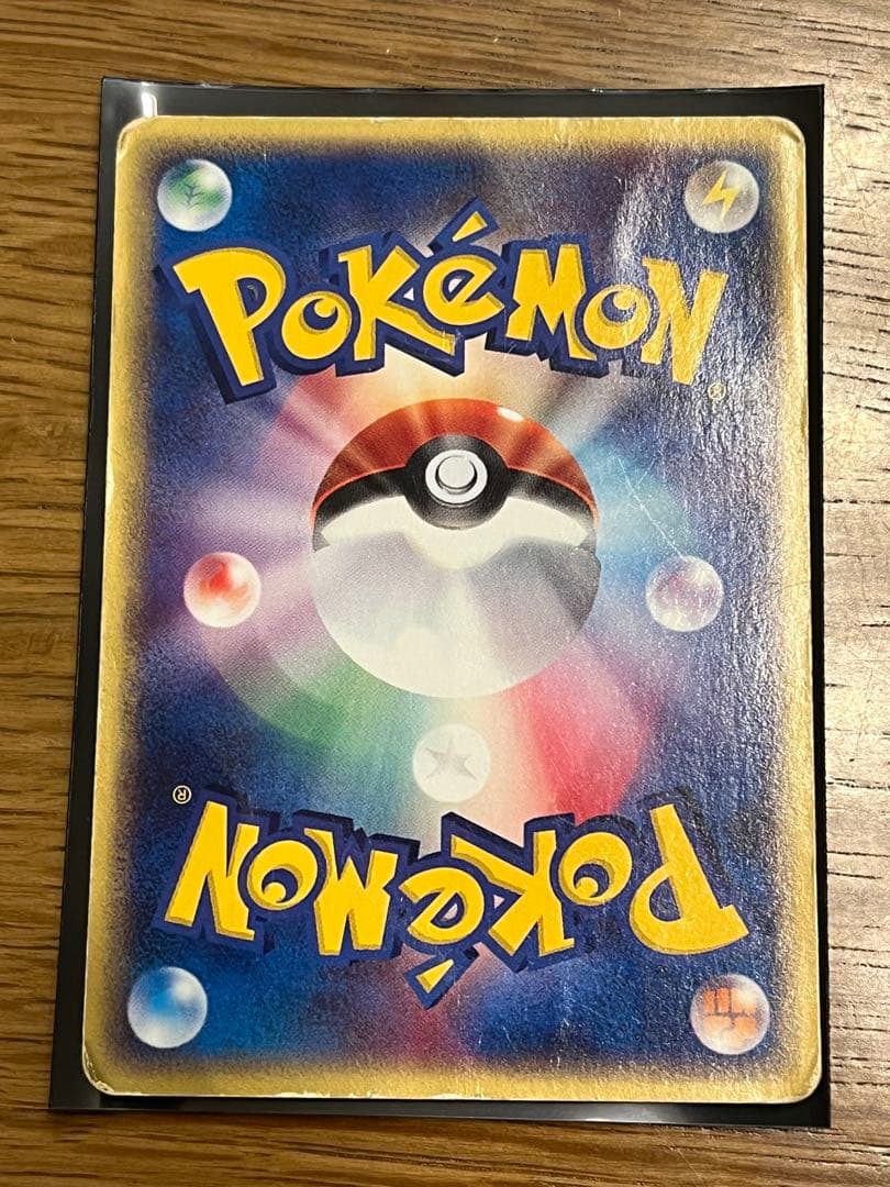 ポケモンカードe 　ミュウツー　プロモ