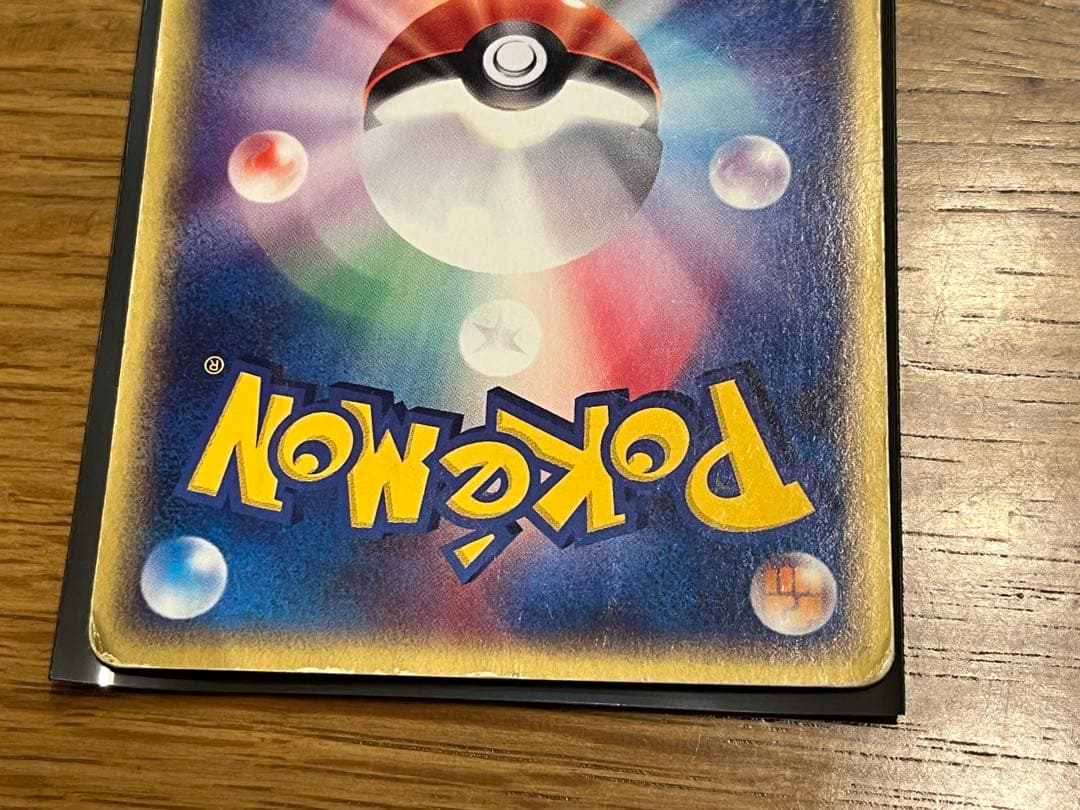 ポケモンカードe 　ミュウツー　プロモ