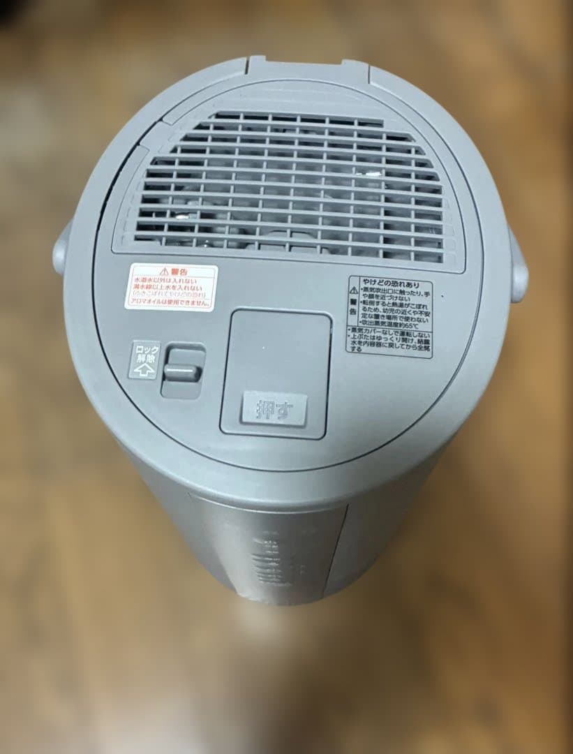 象印 置き型スチーム式加湿器 グレー