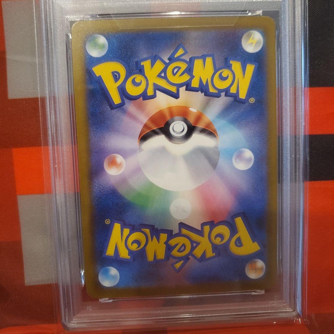 ピカチュウV PSA 10 スタートデッキ #415