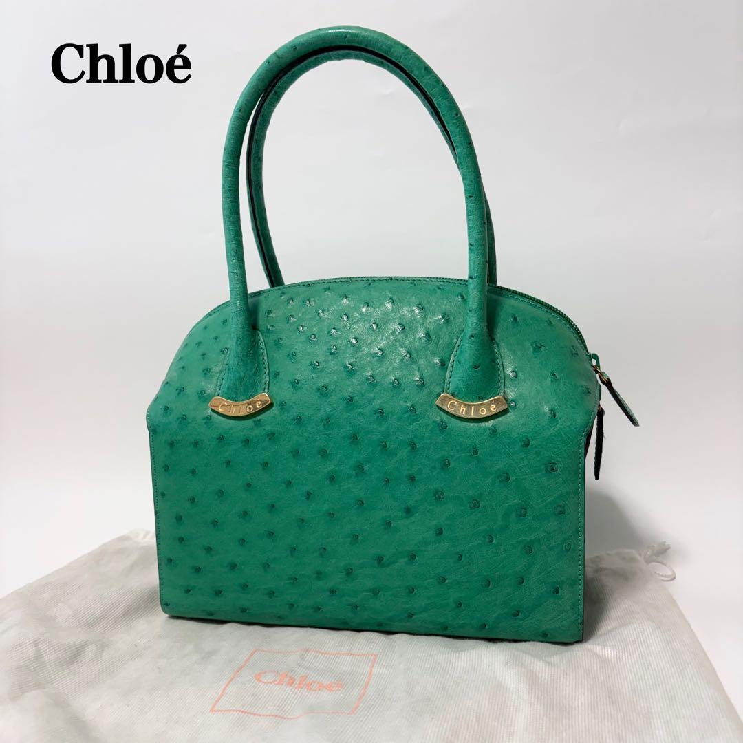 希少　クロエ　ヴィンテージ　オールド　オーストリッチ　ハンドバッグ　ゴールド金具