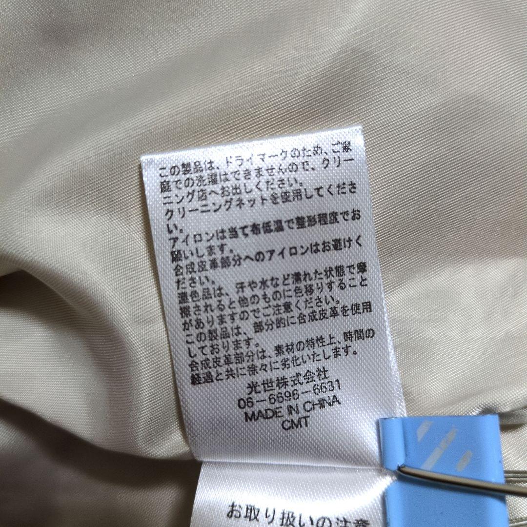 美品 エイミーロウ Eimee Law バックフリルボアブルゾン 38(M)