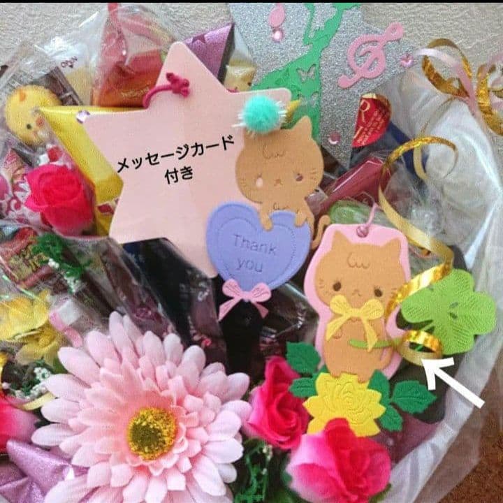 大人 異動 退職 誕生日 結婚式 記念日 お菓子ブーケ プチギフト 卒業 出産