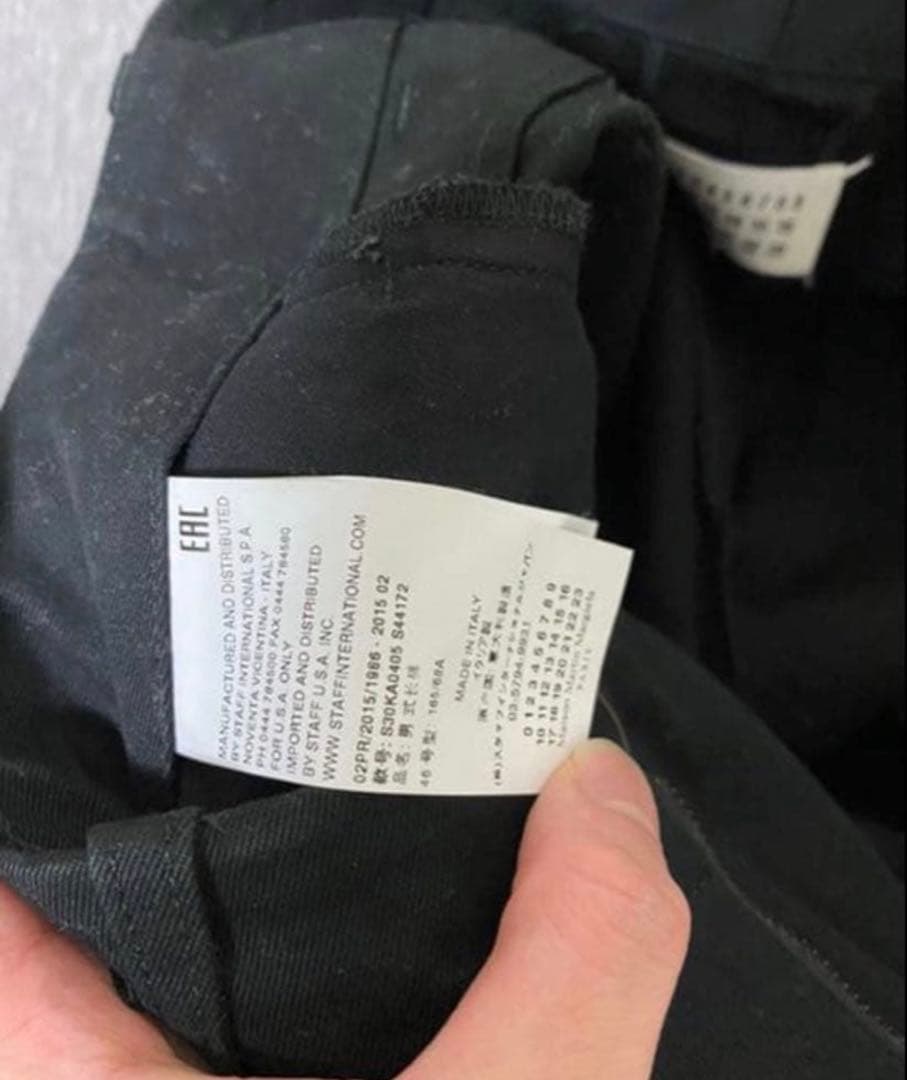 Maison Martin Margiela マルジェラ　パンツ M