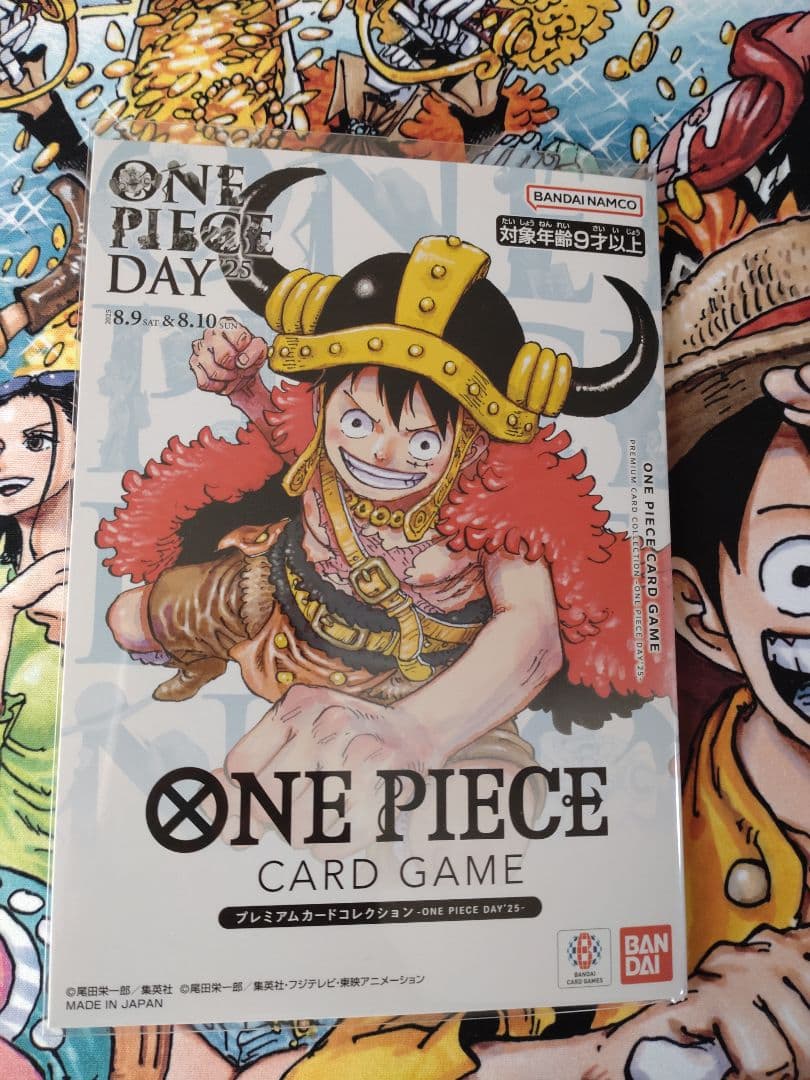 ONE PIECE DAY 2025 プレミアムカードコレクション 1冊