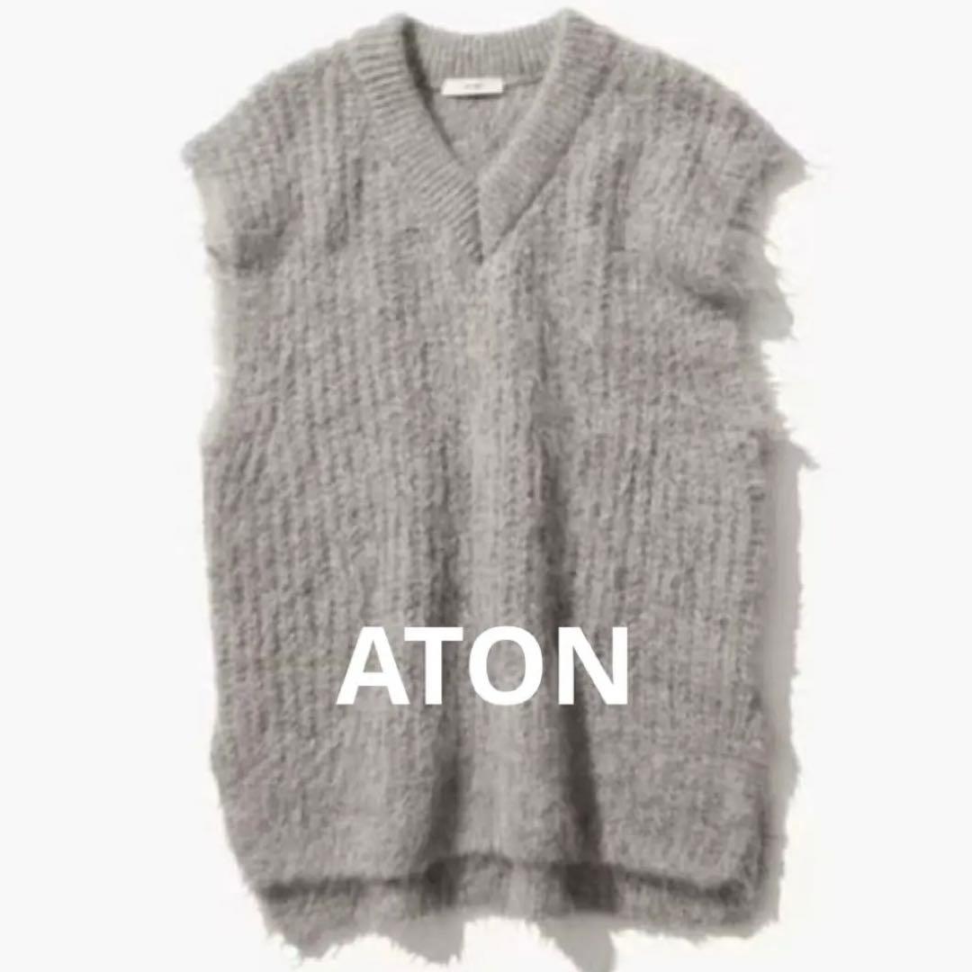 ATON エイトン ALPACA FUR Vネックベスト　アルパカ　グレー