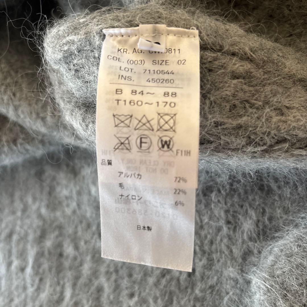 ATON エイトン ALPACA FUR Vネックベスト　アルパカ　グレー