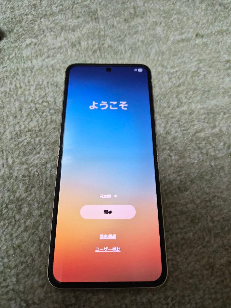galaxy z flip6 イエロー本体 中古　SIMフリー　おまけつき