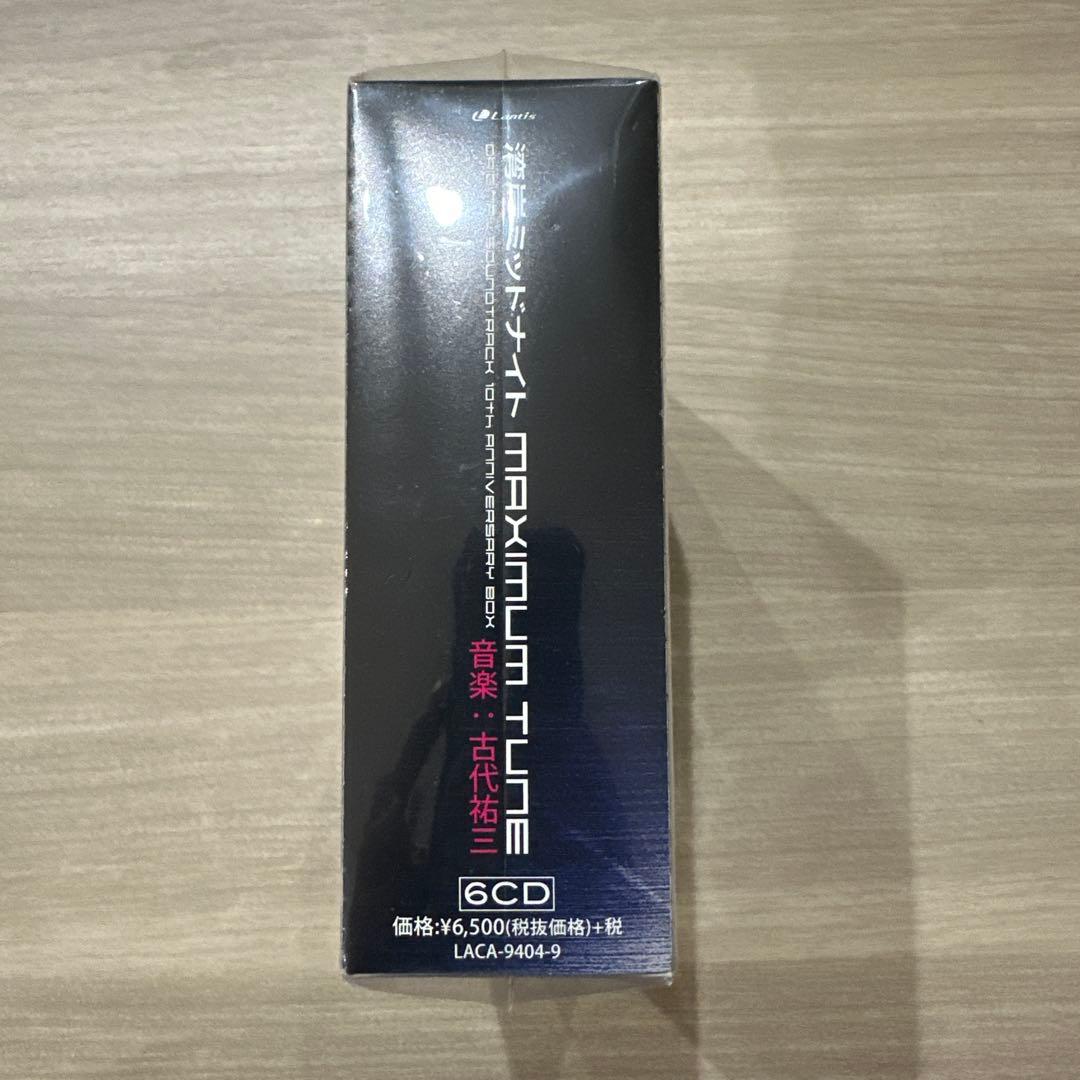 湾岸ミッドナイトMAXIMUM TUNE サウンドトラック 10周年ボックス