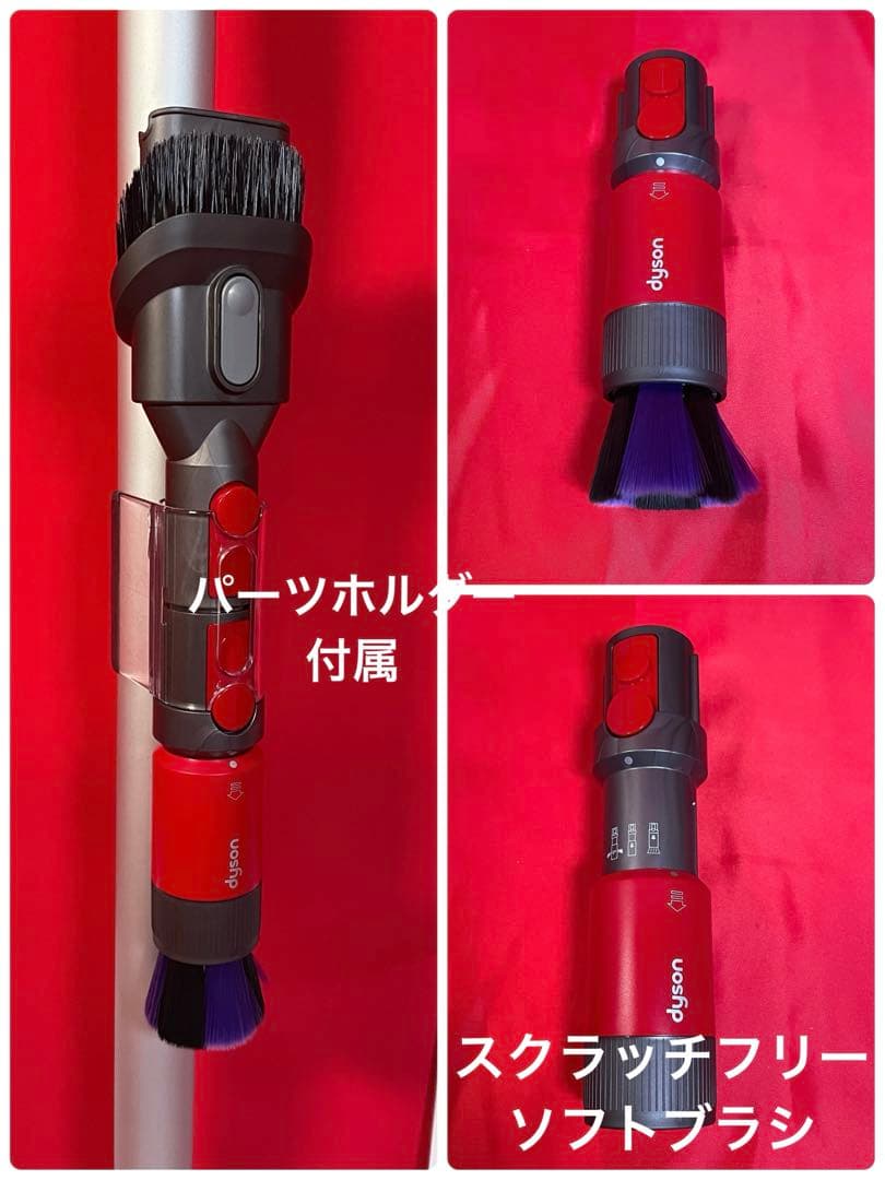 ダイソン④SV14V11純正スタンド 新品伸縮式パイプ ヘッド選択 補強トリガー