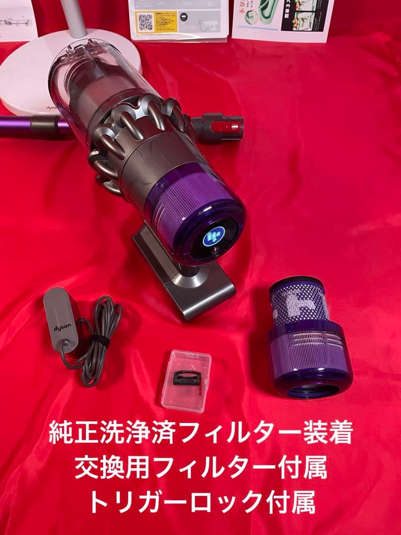 ダイソン④SV14V11純正スタンド 新品伸縮式パイプ ヘッド選択 補強トリガー