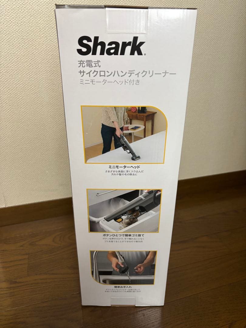 Shark サイクロンハンディクリーナー 本体 ミニモーターヘッド付き