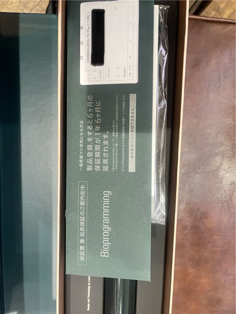 ヘアビューロン レプロナイザー7d コテ34mm