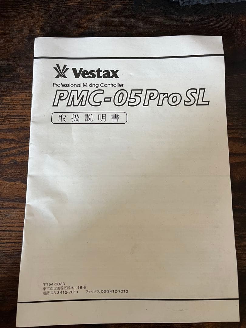 Vestax PMC-05ProSL DJ Mixer 名機