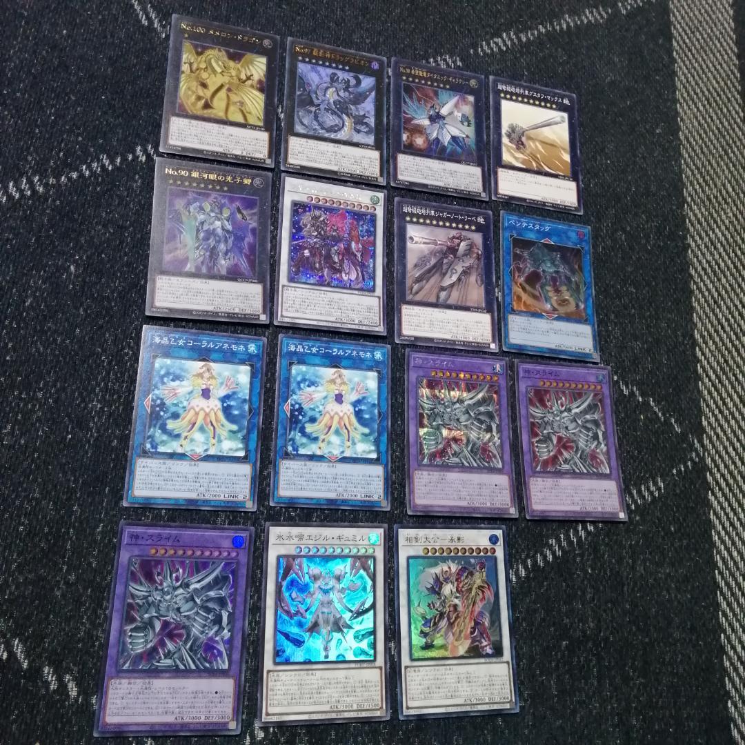 遊戯王　氷水　ラー　デッキ　ガーディアンスライム　古の呪文　[04195]