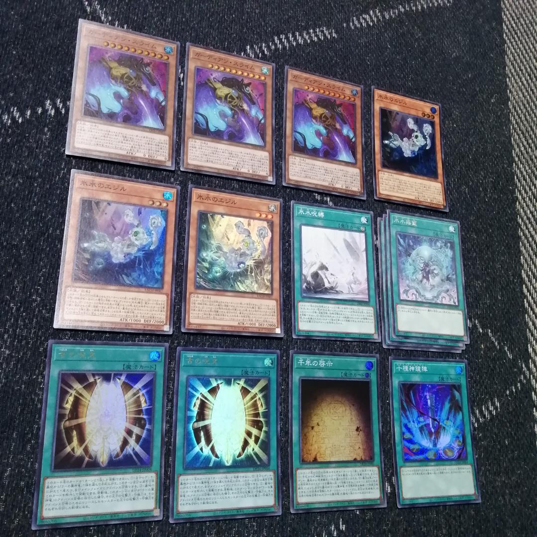 遊戯王　氷水　ラー　デッキ　ガーディアンスライム　古の呪文　[04195]