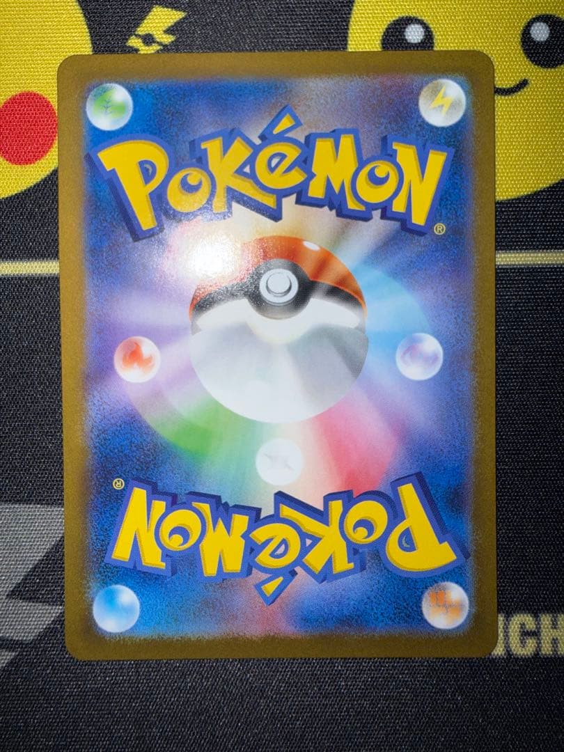 レシラムex SAR｜コレクション整理｜初期傷あり