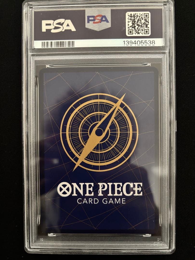 3連番 PSA10 ONE PIECE MAGAZINE マガジンルフィ