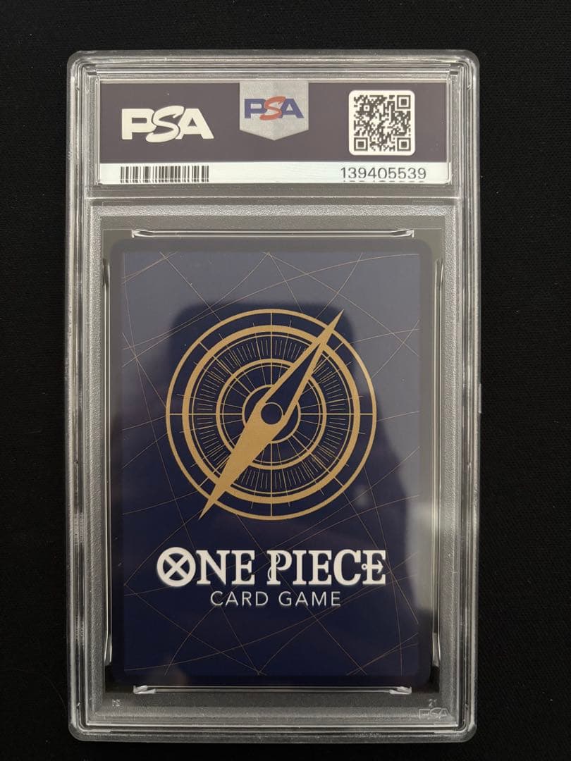 3連番 PSA10 ONE PIECE MAGAZINE マガジンルフィ