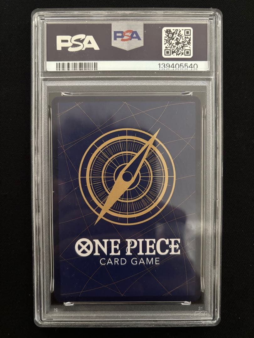 3連番 PSA10 ONE PIECE MAGAZINE マガジンルフィ