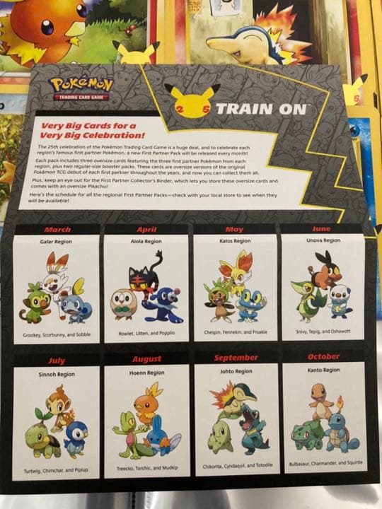 値下げ！ポケカ　ジャンボ　英語 プロモ　御三家　コンプリ　完全版　全種　合計25