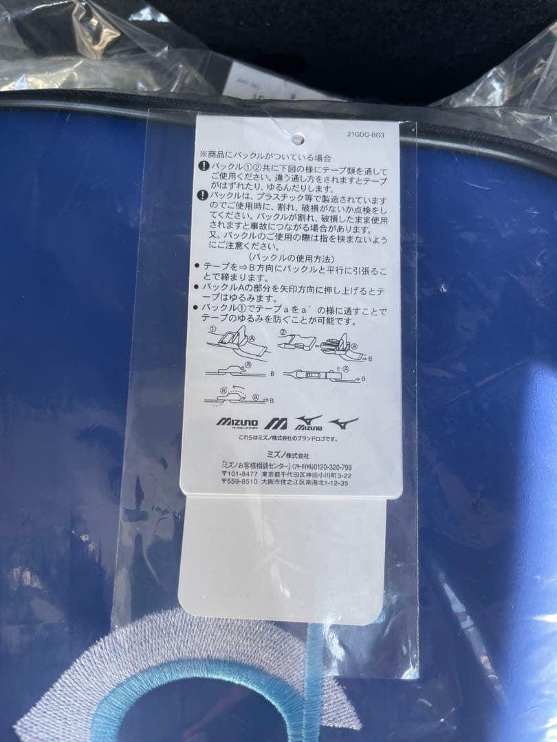 イチロー　神戸智辯　リュック