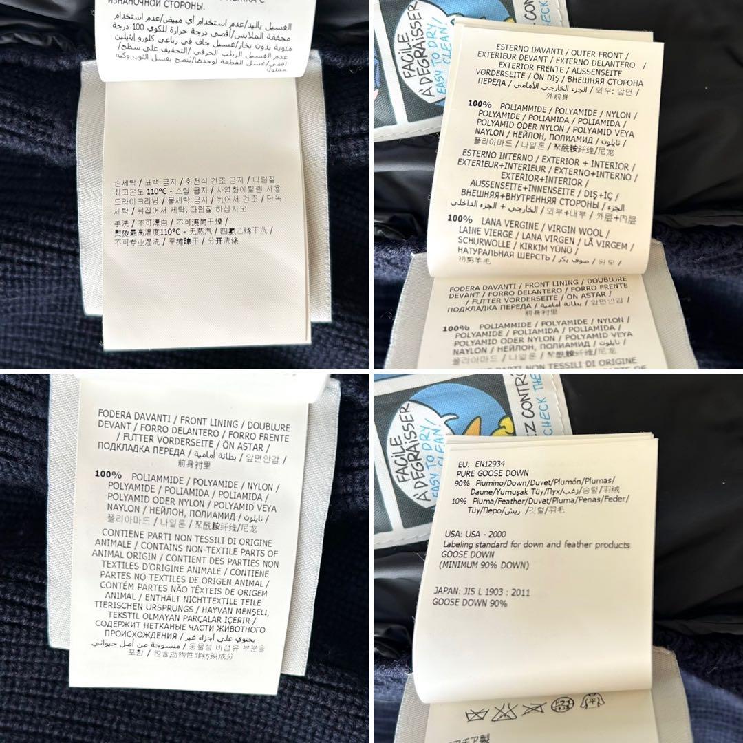 【美品】モンクレール　MAGLOINE TRICOT CARDIGAN S相当