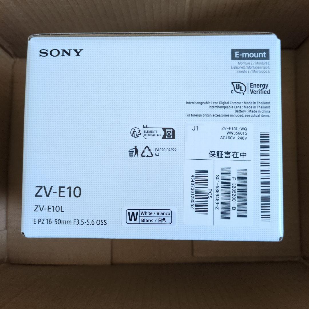 VLOGCAM ZV-E10L パワーズームレンズキット ホワイト