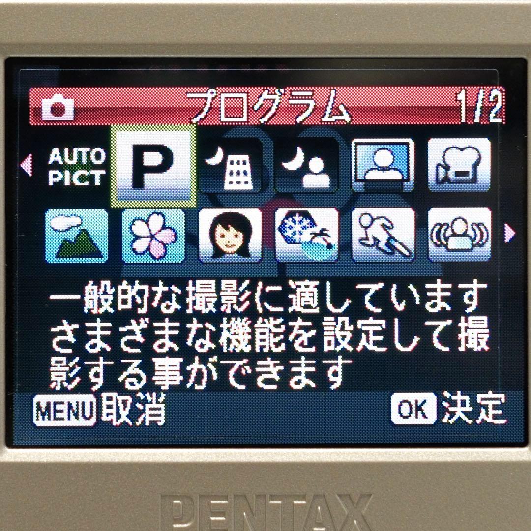 極美品！ 動作品 CCD 平成レトロ PENTAX Optio E70 元箱付き