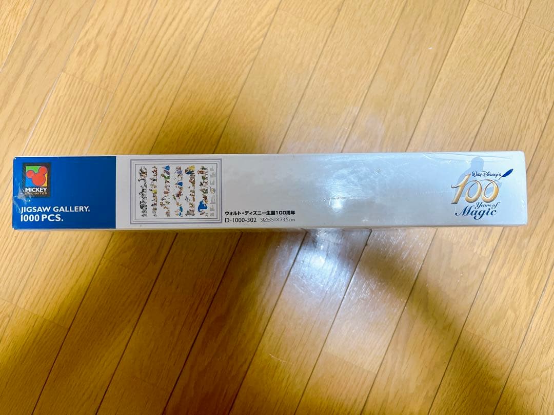 新品 未開封 Disney ウォルト・ディズニー生誕100周年 ジグソーパズル