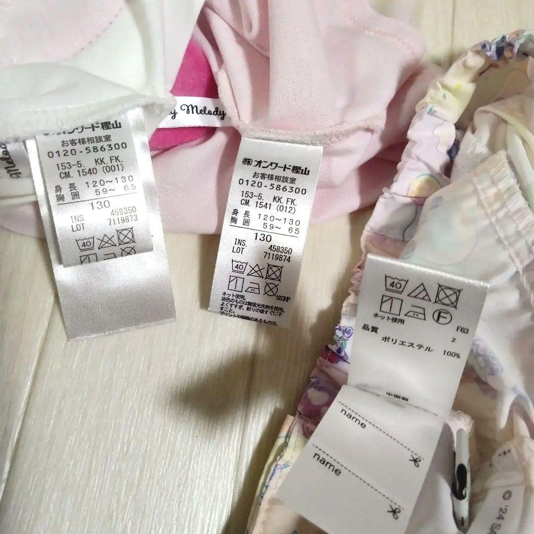 エニィファム130サイズ【サンリオキャラクターズ×any FAM】マイメロセット