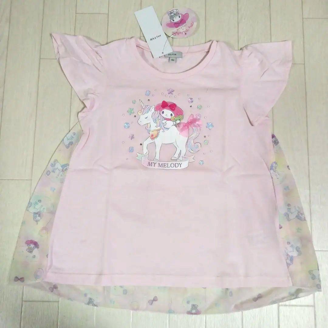 エニィファム130サイズ【サンリオキャラクターズ×any FAM】マイメロセット