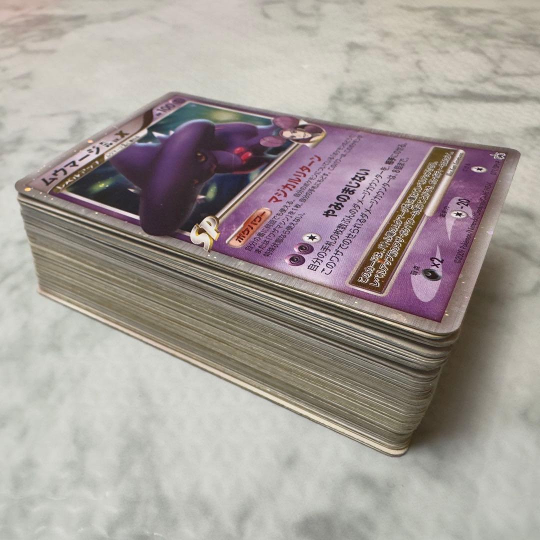 ポケモンカード　DP PT プロモ 70枚 まとめ売り 明治 マクドナルドなど