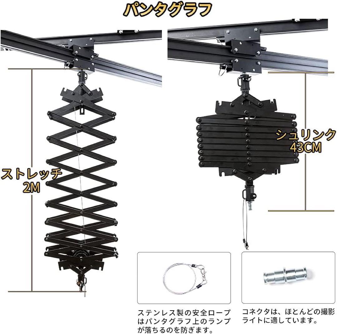 照明機材天井吊り下げレールシステム