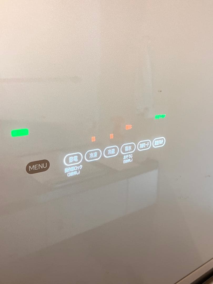 【動作良好/送料込/160,000円→】日立 R-S4200F(XN)冷蔵庫