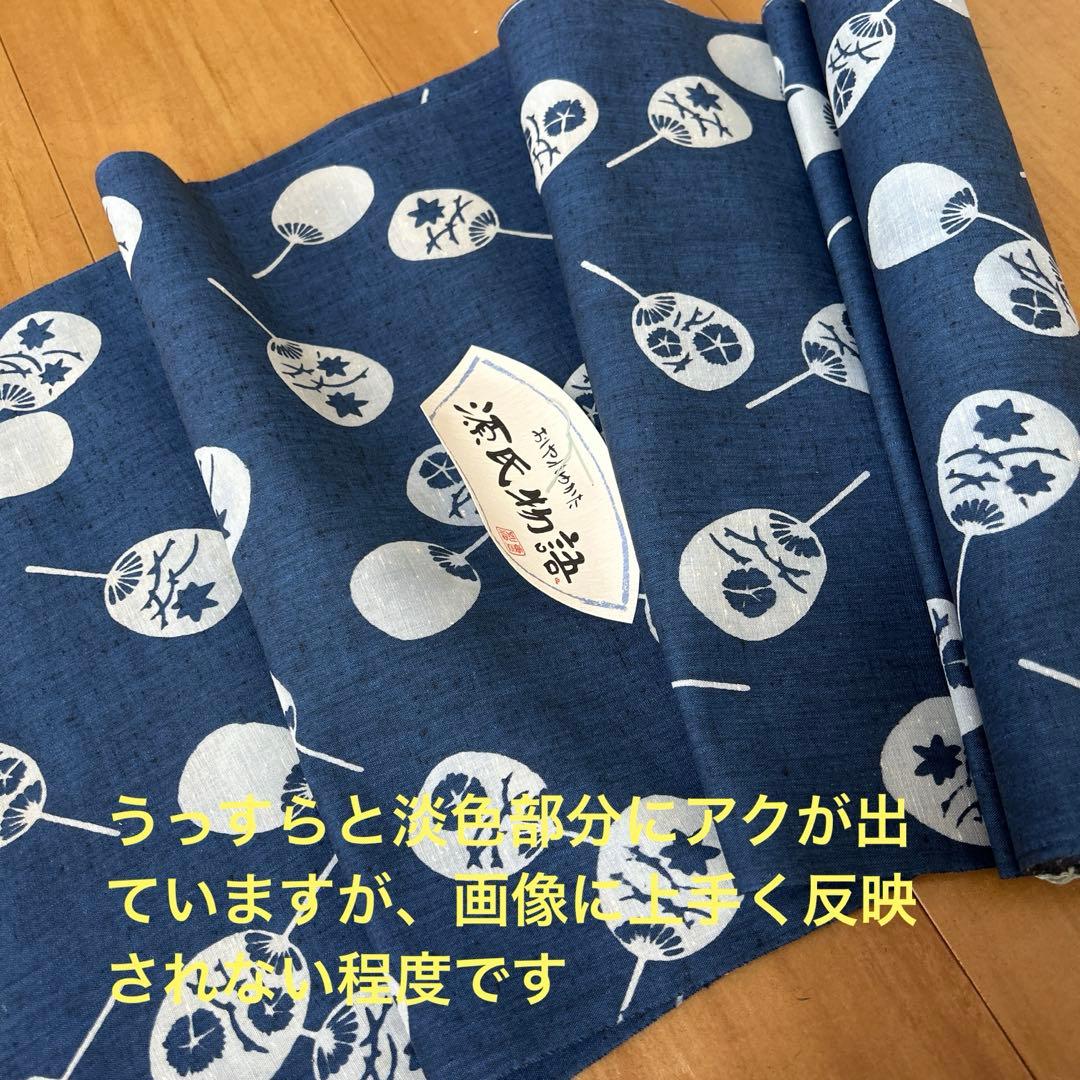 浴衣反物　まとめ　純綿　10点セット