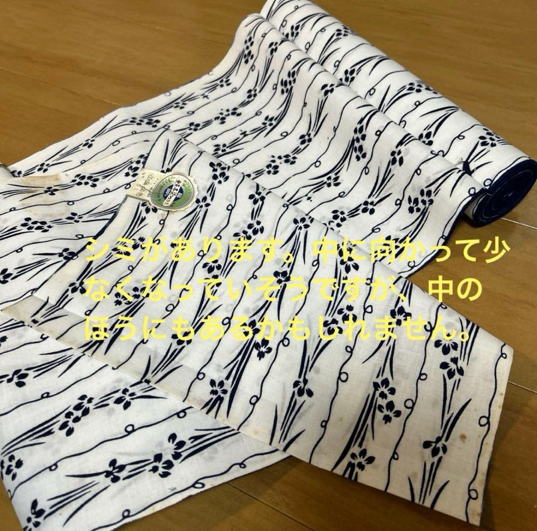 浴衣反物　まとめ　純綿　10点セット