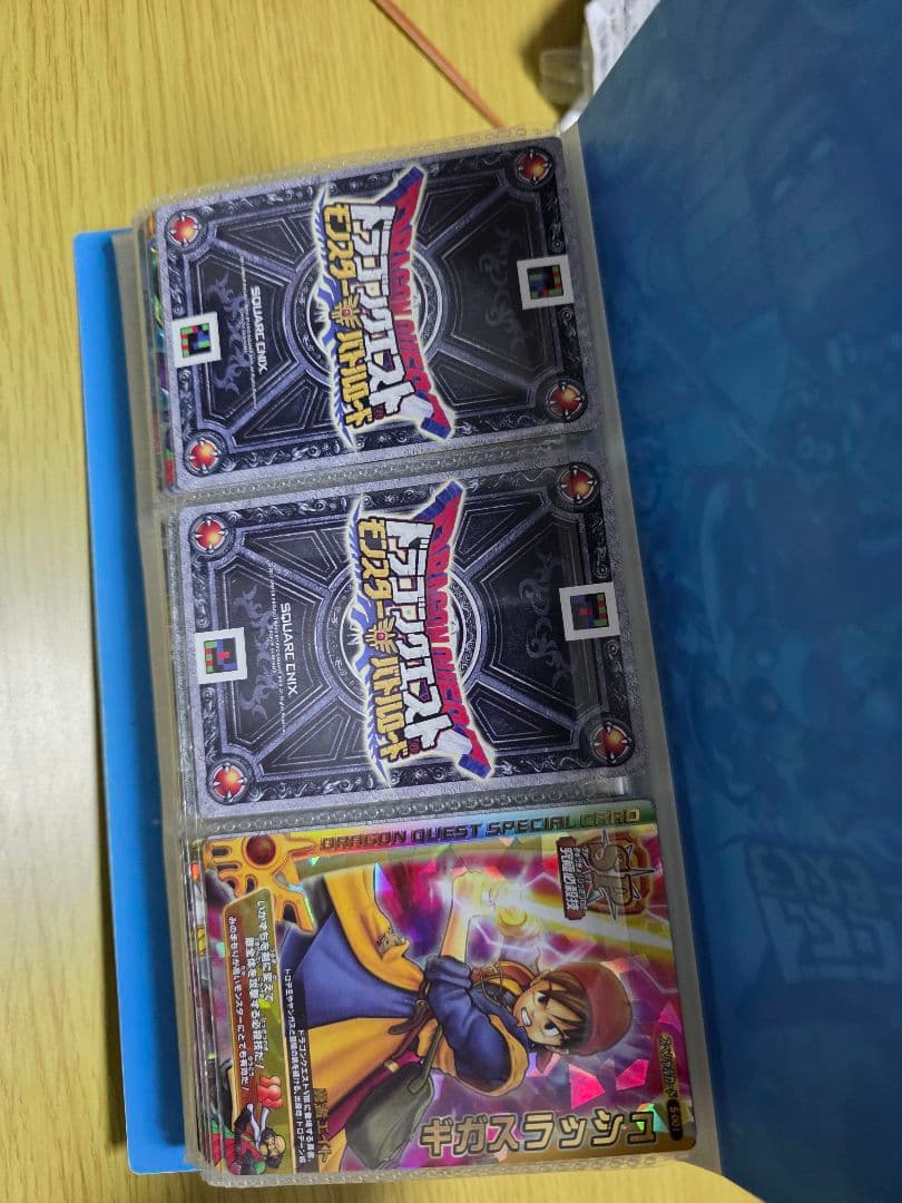ドラゴンクエスト　モンスターバトルロード　セット