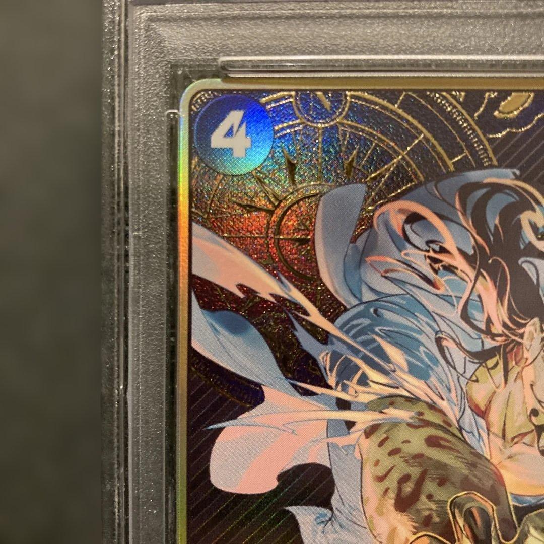 【PSA10】ロブ・ルッチ SR パラレル OP05-093 [ボーナスパック]