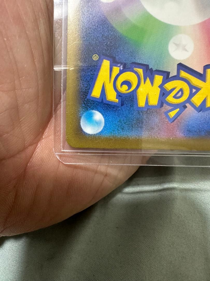 ポケモンカード カナリィ