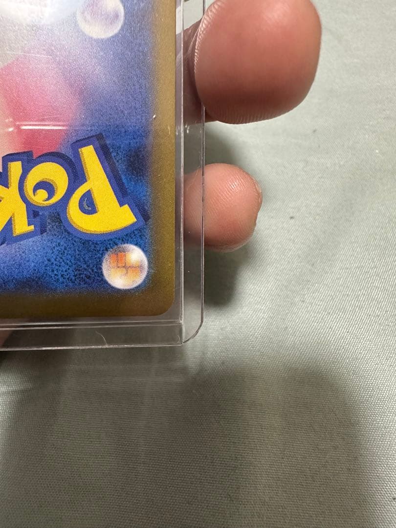 ポケモンカード カナリィ