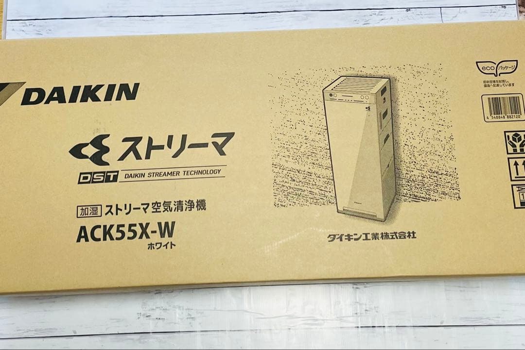 【新品】DAIKIN ストリーマ空気清浄機 ACK55X-W ホワイト