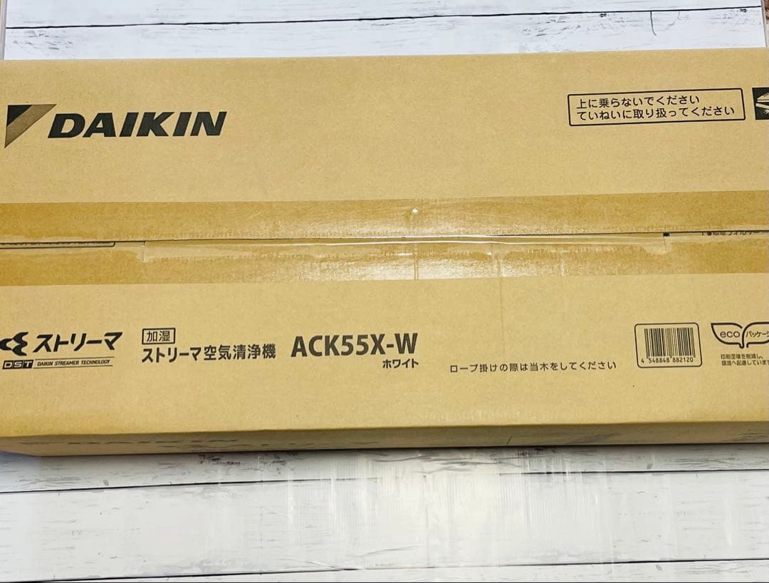 【新品】DAIKIN ストリーマ空気清浄機 ACK55X-W ホワイト