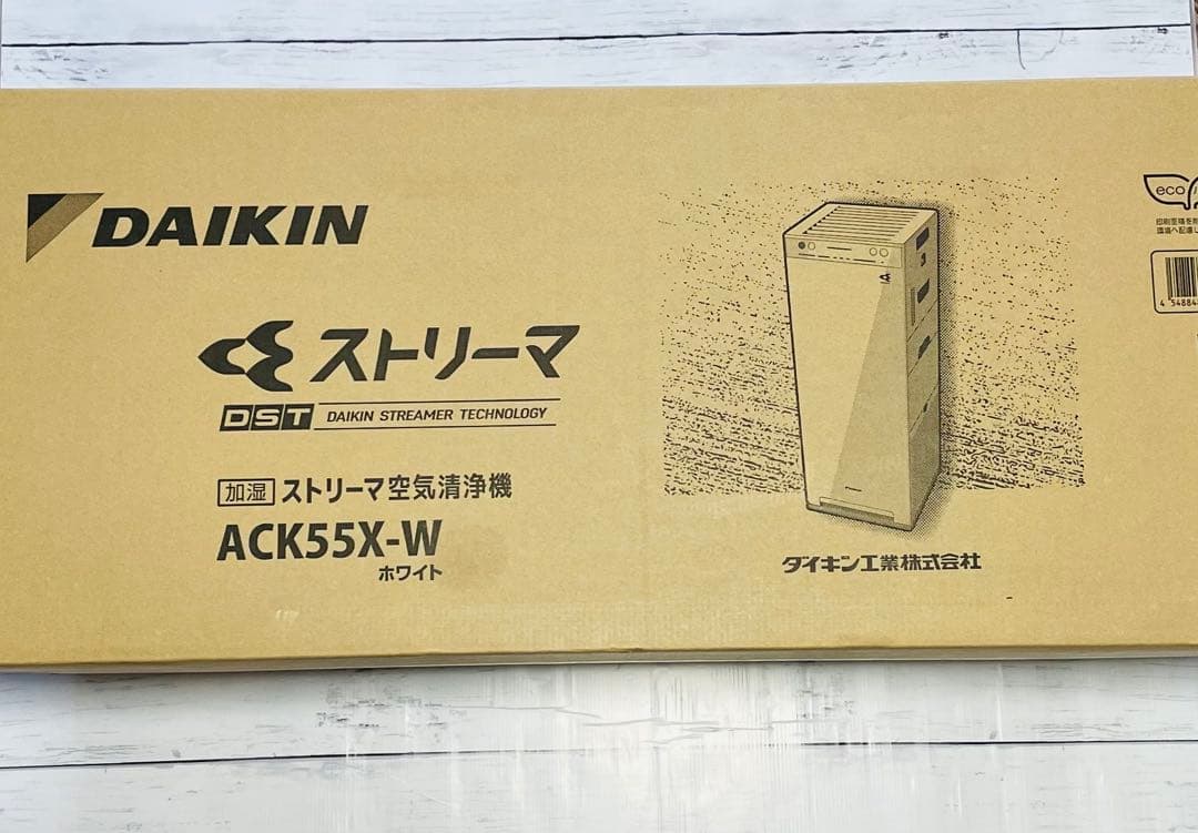 【新品】DAIKIN ストリーマ空気清浄機 ACK55X-W ホワイト