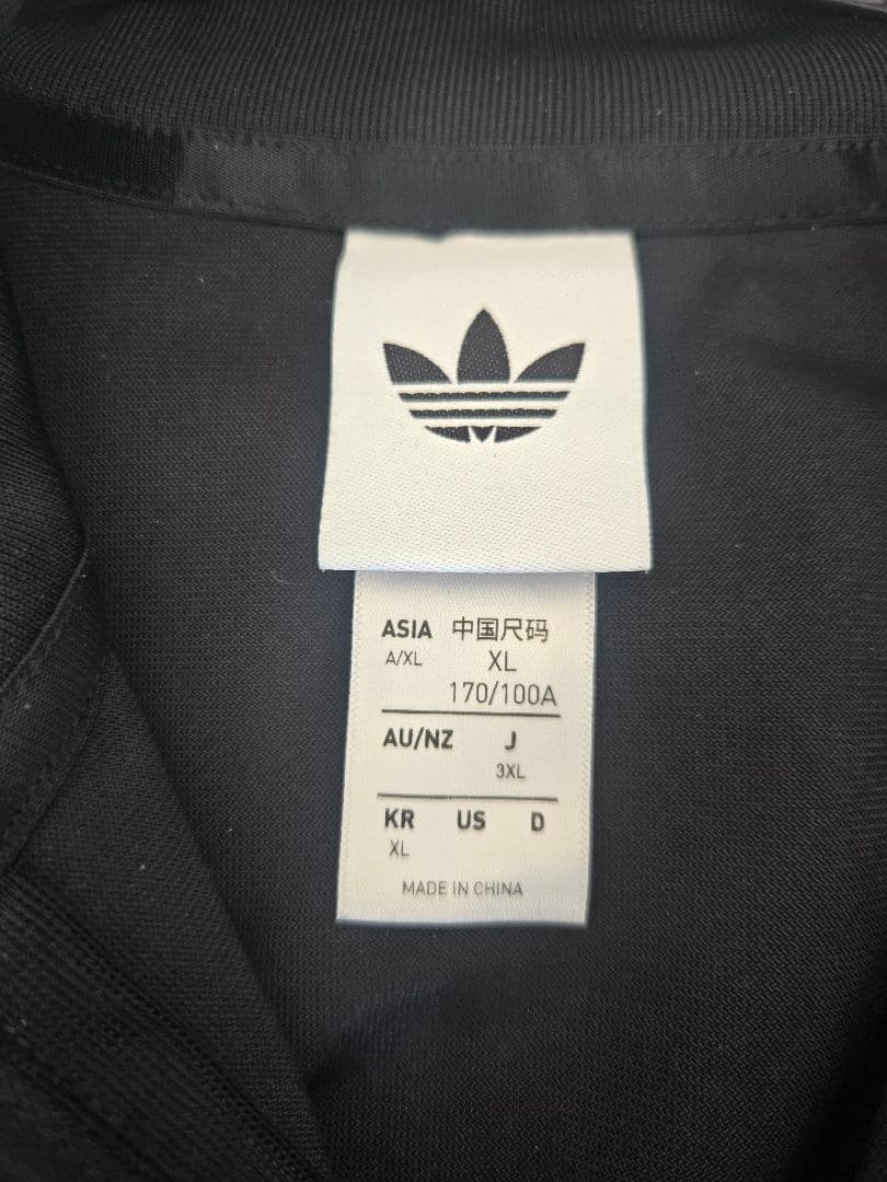 【なお】アディカラーベロアトラックトップ