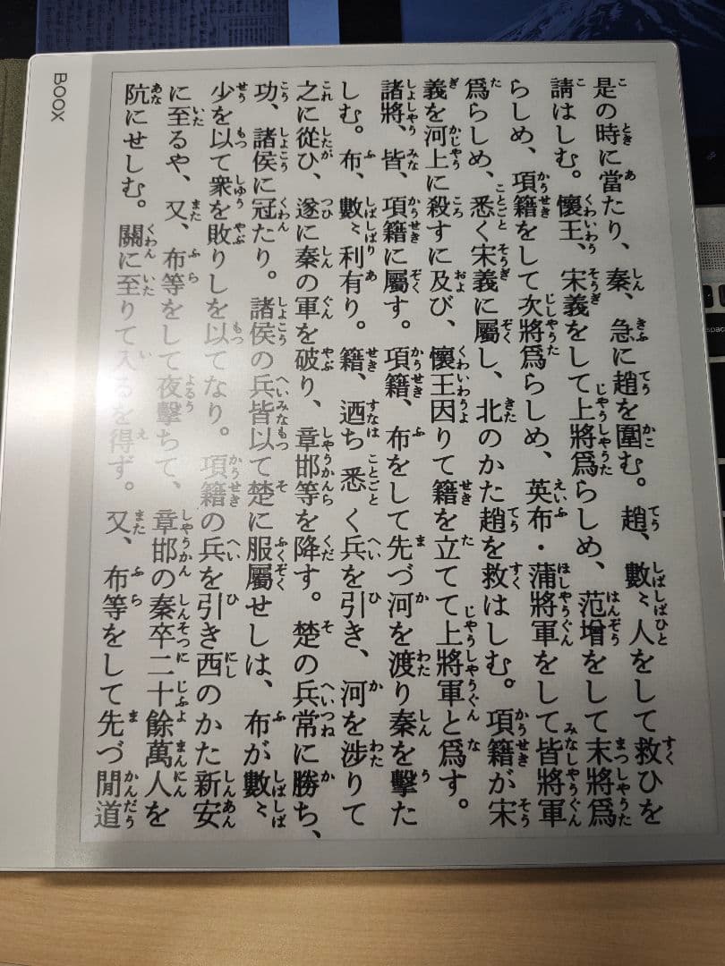 Lilian”北欧食器メイン　boox note max