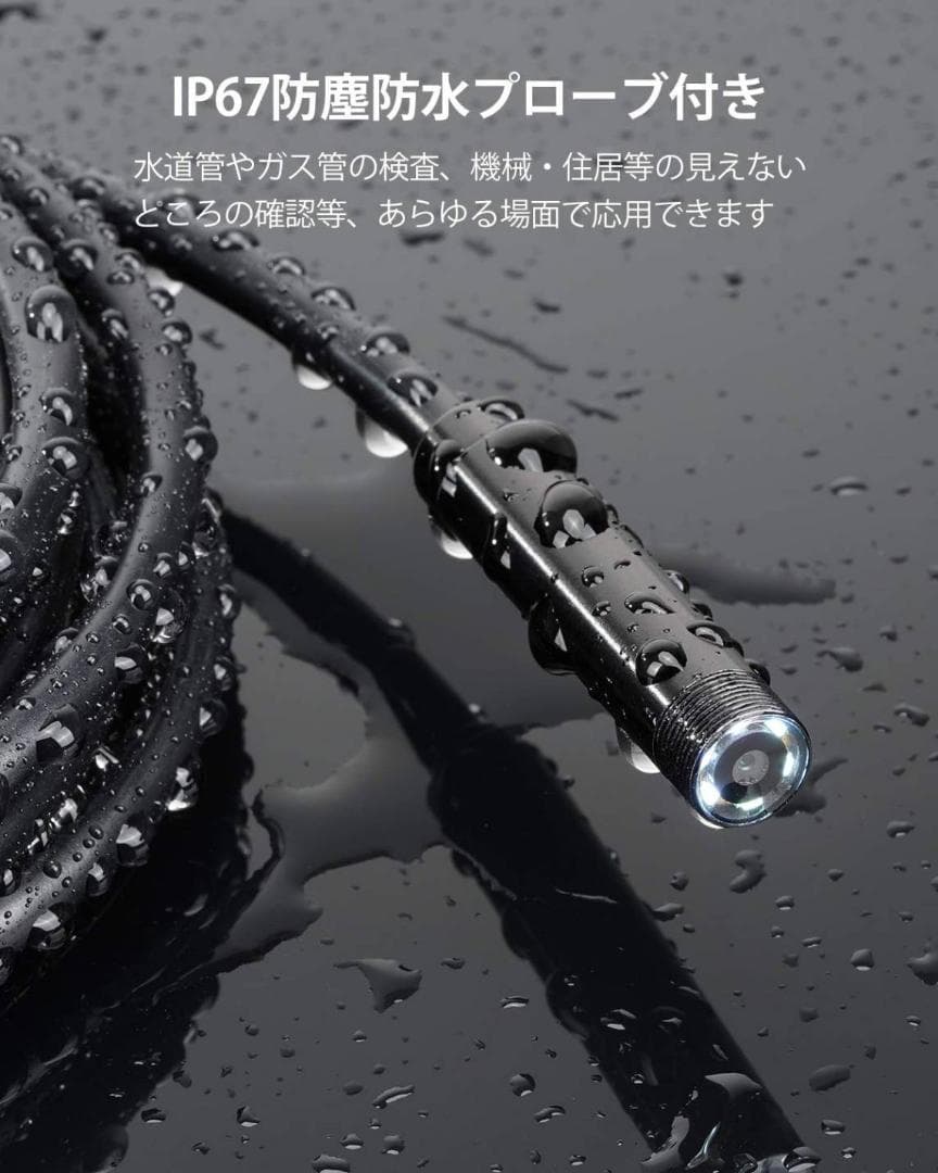 青色LEDの内視鏡で明るさを調整しながら視覚的な診断を