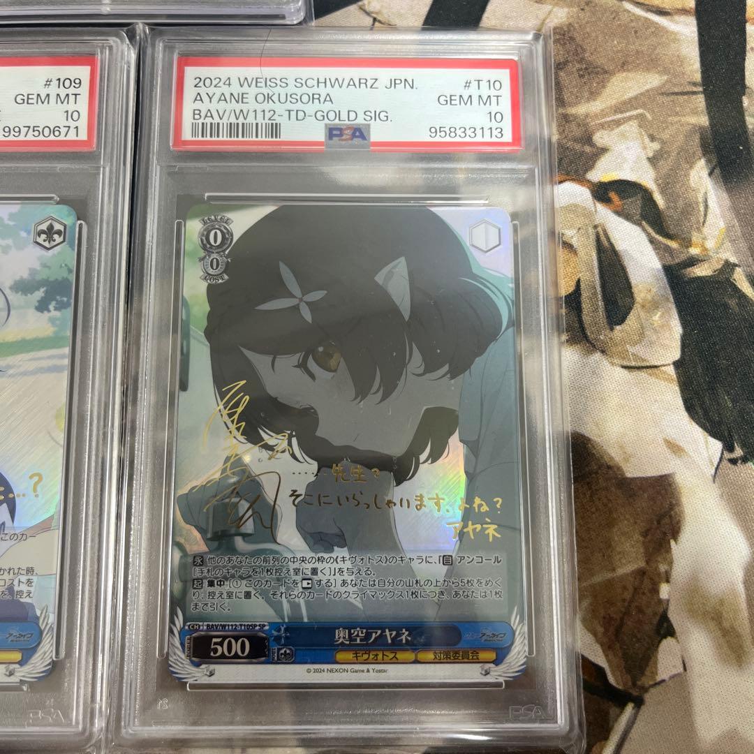 Nicety Ageha 早瀬ユウカ　単品